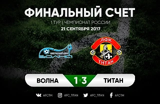 «ЧР 2017: БИТВА ДВУХ СТОЛИЦ!»
