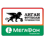 высшая лига Таджикистан