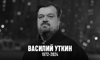 Как я фанател по Василию Уткину из своей Удмуртии